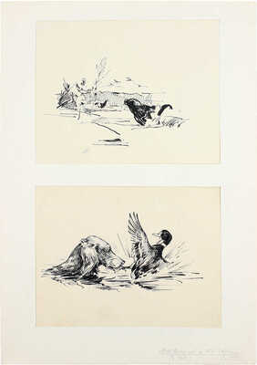 Алексеев Михаил Юрьевич, Строганова Надежда Сергеевна. Две иллюстрации, закрепленные на одном листе 